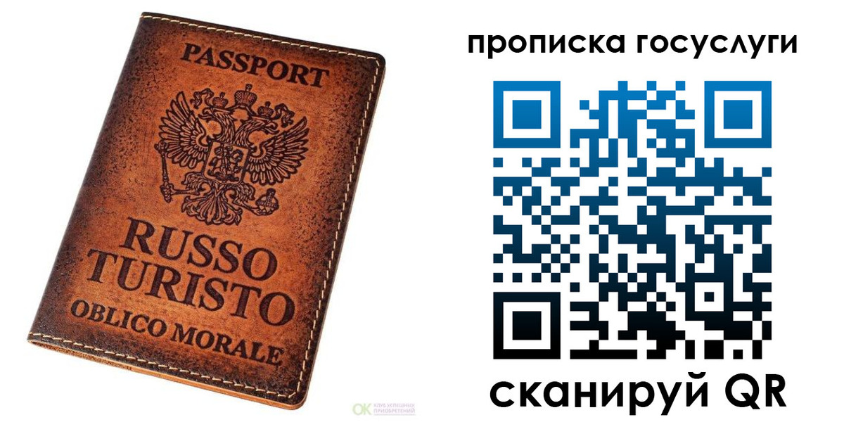 пропишу в квартире в Лениногорске