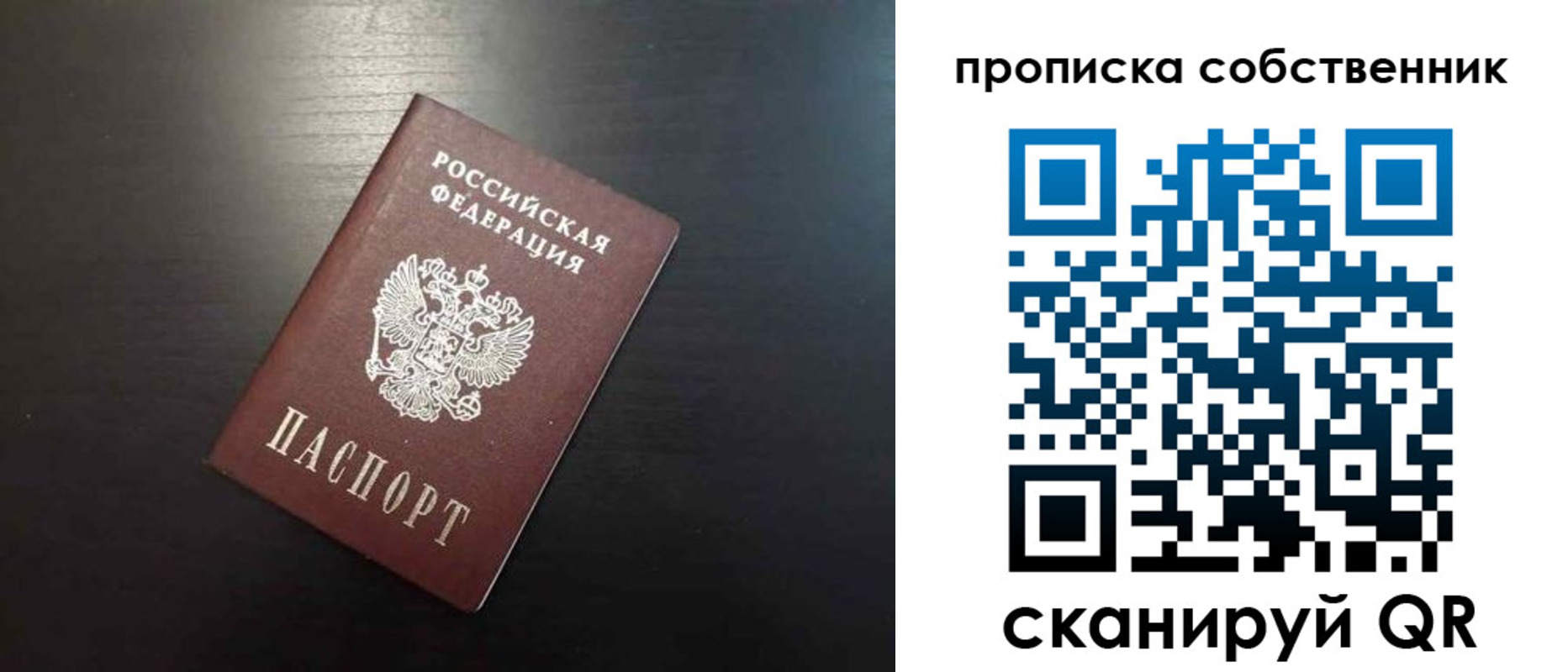 форма 3 в Лениногорске