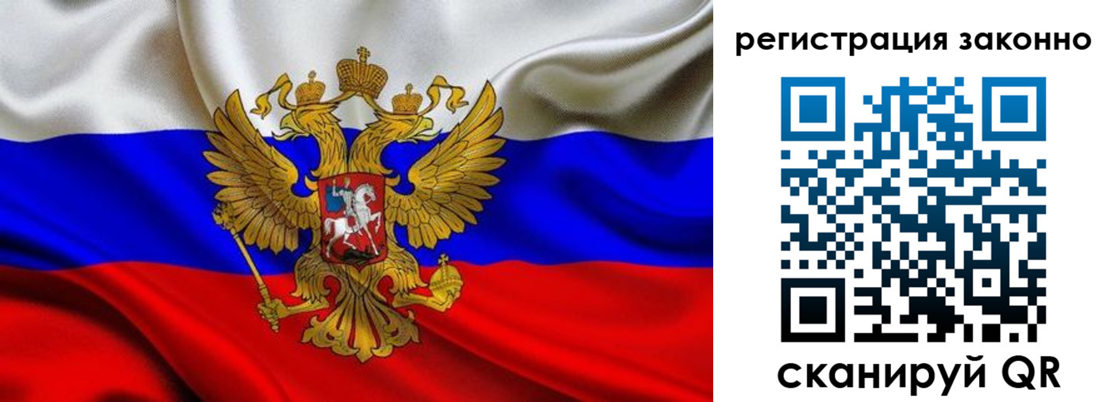 прописка для кредита в Лениногорске